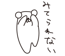 Pori Pori Days sticker #8548577