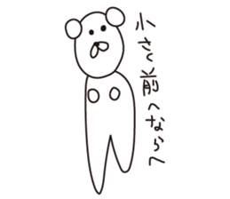 Pori Pori Days sticker #8548578