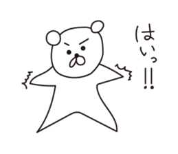 Pori Pori Days sticker #8548583