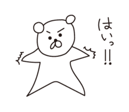 Pori Pori Days sticker #8548583