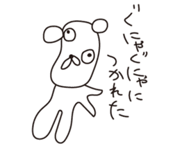 Pori Pori Days sticker #8548585