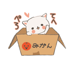Cat in Cardboard Part.2 sticker #8548753