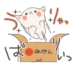 Cat in Cardboard Part.2 sticker #8548765