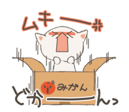Cat in Cardboard Part.2 sticker #8548766
