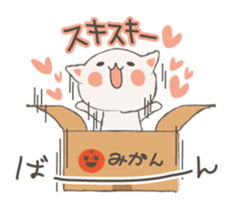 Cat in Cardboard Part.2 sticker #8548769