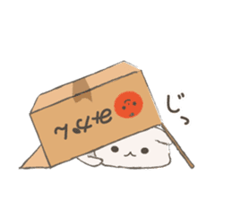 Cat in Cardboard Part.2 sticker #8548776