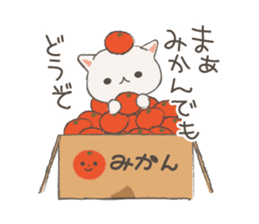 Cat in Cardboard Part.2 sticker #8548778