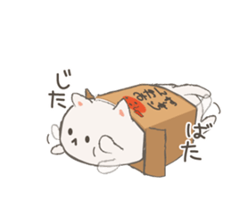 Cat in Cardboard Part.2 sticker #8548784