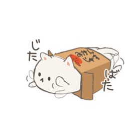 Cat in Cardboard Part.2 sticker #8548784