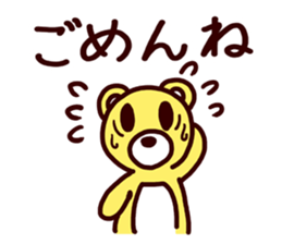 I MESSE 3 sticker #8548947