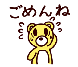 I MESSE 3 sticker #8548947