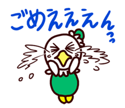 I MESSE 3 sticker #8548949