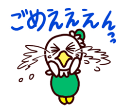 I MESSE 3 sticker #8548949