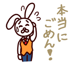 I MESSE 3 sticker #8548950