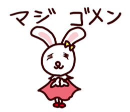 I MESSE 3 sticker #8548952