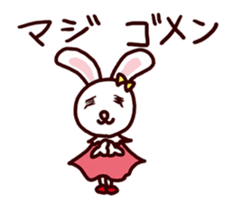 I MESSE 3 sticker #8548952