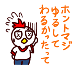 I MESSE 3 sticker #8548953