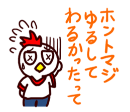 I MESSE 3 sticker #8548953