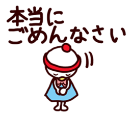 I MESSE 3 sticker #8548954