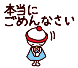 I MESSE 3 sticker #8548954