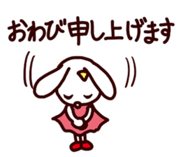 I MESSE 3 sticker #8548957