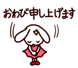 I MESSE 3 sticker #8548957