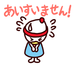 I MESSE 3 sticker #8548959