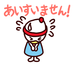 I MESSE 3 sticker #8548959