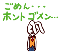 I MESSE 3 sticker #8548961