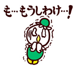 I MESSE 3 sticker #8548962