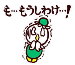 I MESSE 3 sticker #8548962