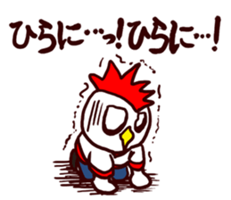 I MESSE 3 sticker #8548964