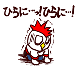 I MESSE 3 sticker #8548964