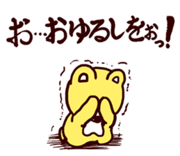 I MESSE 3 sticker #8548965