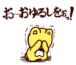 I MESSE 3 sticker #8548965