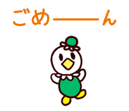 I MESSE 3 sticker #8548967