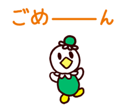 I MESSE 3 sticker #8548967