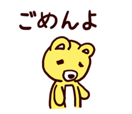 I MESSE 3 sticker #8548971