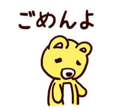 I MESSE 3 sticker #8548971