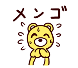 I MESSE 3 sticker #8548973