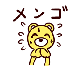 I MESSE 3 sticker #8548973