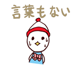 I MESSE 3 sticker #8548975