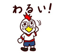 I MESSE 3 sticker #8548976