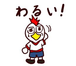 I MESSE 3 sticker #8548976