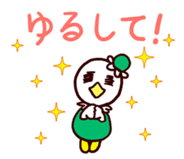 I MESSE 3 sticker #8548977