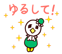 I MESSE 3 sticker #8548977