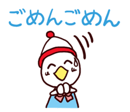 I MESSE 3 sticker #8548978