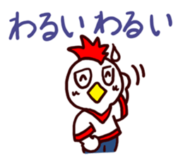 I MESSE 3 sticker #8548981