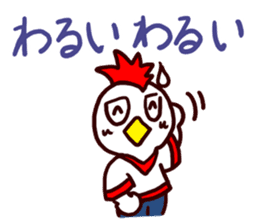 I MESSE 3 sticker #8548981