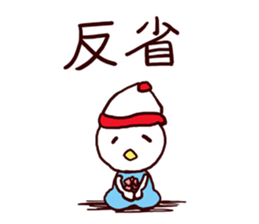 I MESSE 3 sticker #8548982